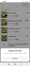 Screenshot_2021-05-20-16-08-07-314_com.vkontakte.android.webp