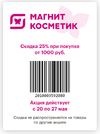 gbp_offer_0e0ea9f2d67fbc28b0de5b0606110612.webp