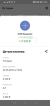 Screenshot_20210520_155927.webp