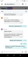 Screenshot_20210521-081228.webp