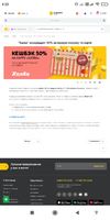 Screenshot_2021-05-21-04-20-42-517_com.android.chrome.webp
