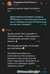 Screenshot_20210521-135749_Samsung Internet.webp