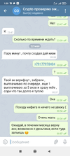 Screenshot_2021-05-22-01-50-24-978_org.telegram.messenger.webp