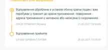Снимок.webp