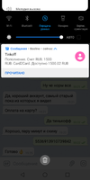 Screenshot_20210522-192520.webp