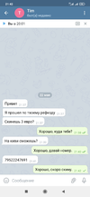 Screenshot_2021-05-22-21-42-45-223_org.telegram.messenger.webp