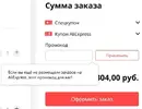 Буфер обмена-4.jpg