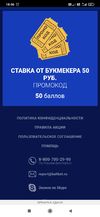 Screenshot_2021-05-23-18-06-15-883_com.yandex.browser.webp
