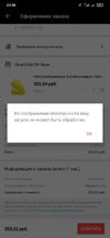 Screenshot_2021-05-23-23-46-42-309_com.alibaba.aliexpresshd.webp