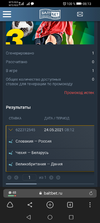 Screenshot_20210524_081354_com.yandex.browser.webp