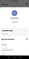 Screenshot_20210524_103348_ru.mw.webp