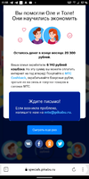 Screenshot_20210525-115524.webp