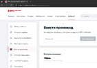 мтс кеш3.webp