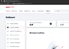 мтс кеш2.webp