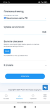 Screenshot_2021-05-25-17-14-21-119_com.yandex.browser.webp
