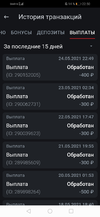 Screenshot_20210525_225023_com.leonbets.mobile5.webp
