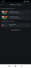 Screenshot_2021-05-25-19-14-27-025_com.leonbets.mobile5.webp