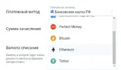 Безымянный.webp