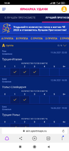 Screenshot_2021-05-26-10-46-16-023_com.yandex.browser.webp