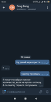 Screenshot_2021-05-26-15-12-34-441_org.telegram.messenger.webp