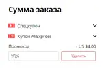 Clip2Net Menu_210526153818.webp