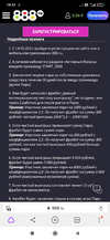 Screenshot_2021-05-26-19-51-18-668_com.yandex.browser.webp
