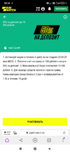 Screenshot_2021-05-26-20-34-50-839_com.yandex.browser.webp