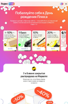 Screenshot_20210526-203932_Yandex Go.webp