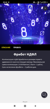 Screenshot_2021-05-26-20-44-16-450_com.yandex.browser.webp
