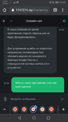 Screenshot_20210526_210629_com.android.chrome.webp