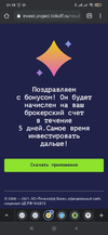 Screenshot_2021-05-26-21-18-33-638_com.android.chrome.webp
