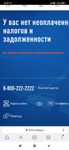 Screenshot_2021-05-27-08-34-43-730_com.yandex.browser.webp