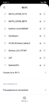 Screenshot_2021-05-27-12-22-50-697_com.android.settings.webp