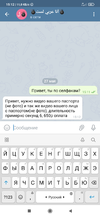 Screenshot_2021-05-27-15-12-25-788_org.telegram.messenger.webp