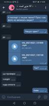 Screenshot_20210527_133012_org.telegram.messenger.webp