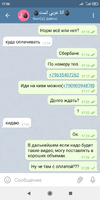 Screenshot_2021-05-27-17-36-21-436_org.telegram.messenger.webp