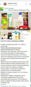 Screenshot_14.webp