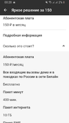 Screenshot_20210528-002834_ .webp