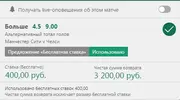 bet365.webp