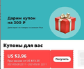 300 от 1000.webp