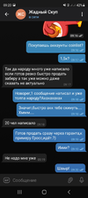 Screenshot_20210529-092015_Telegram.webp