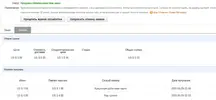 Screenshot_5.webp