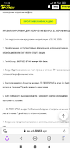 Screenshot_2021-05-29-18-22-39-649_com.yandex.browser.webp