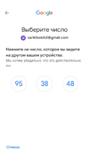Screenshot_2021-05-29-18-30-27-493_com.google.android.gms.webp