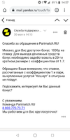 Screenshot_20210530-145758.webp