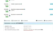1622373408239.webp