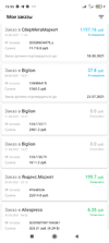 Screenshot_2021-05-30-15-55-47-454_com.letyshops.webp