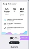 165.webp