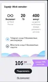 105.webp