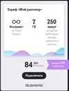 84.webp